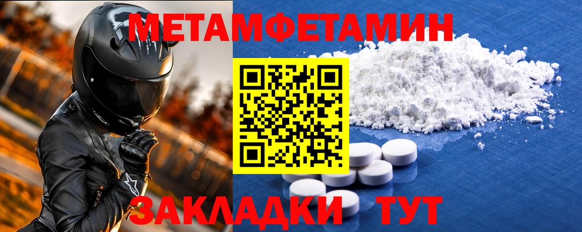 Amphetamine 98% Норильск