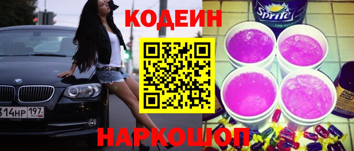 Экстази  Лсд 25  Канабис  Меф МЯУ МЯУ кристаллы  Вход с VPN  Гашиш  Норильск  Кокаин 