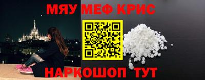 спиды Донской