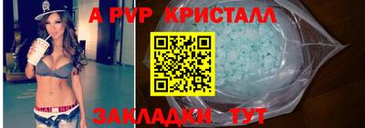 a pvp Дубна