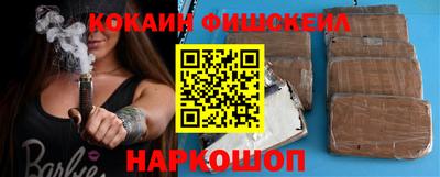 ALPHA PVP Донецк
