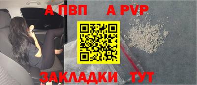 спиды Донской