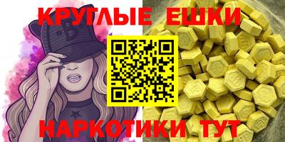 спиды Донской