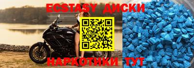 ALPHA PVP Донецк