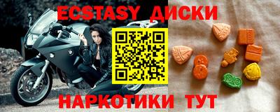 спиды Донской