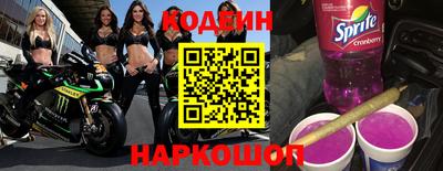 спиды Донской