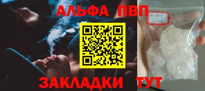 a pvp Дубна