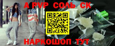 спиды Донской