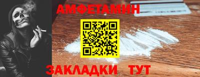 спиды Донской