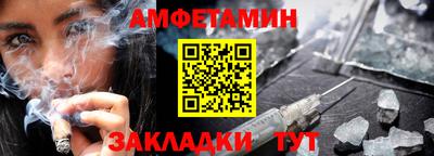 спиды Донской