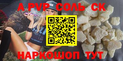 a pvp Дубна