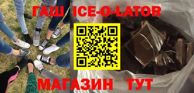 ALPHA PVP Донецк