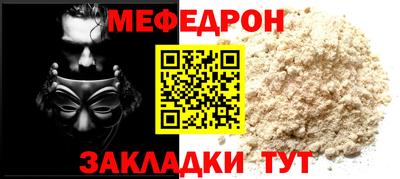 крисы Усть-Джегута