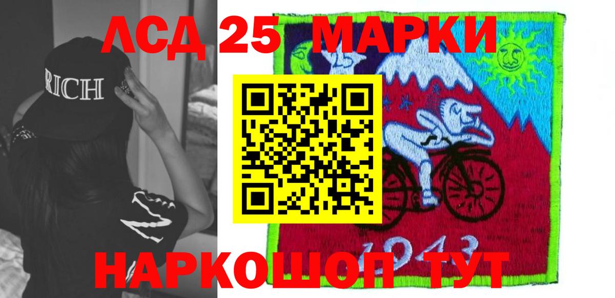 ЛСД экстази ecstasy  ЛСД экстази кислота  Вход с VPN  Норильск 