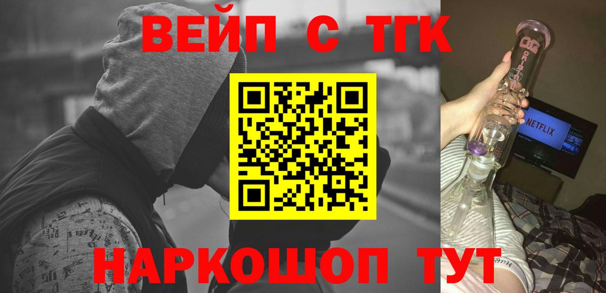 ТГК концентрат Норильск
