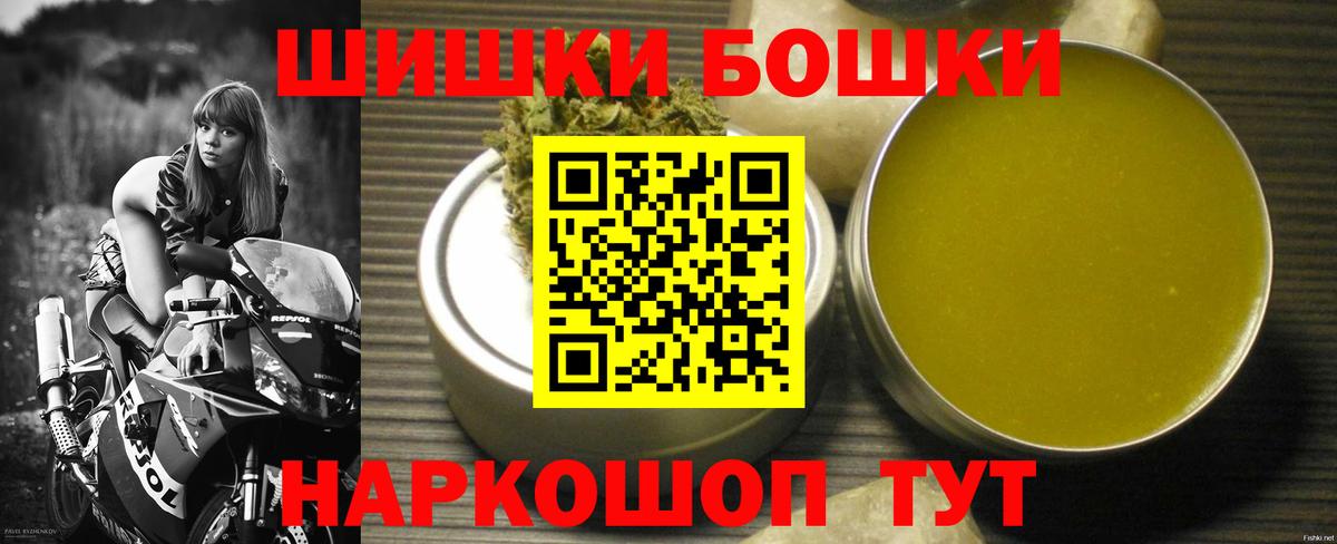 Шишки марихуана MAZAR Норильск